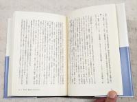 山本七平