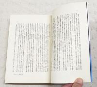 オウム裁判傍笑記