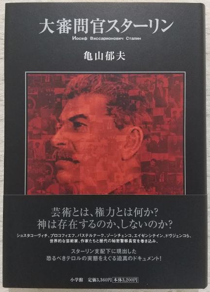 哲学者マキァヴェッリについて (マキアヴェリ/マキアベリ