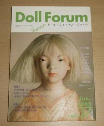 ドール・フォーラム・ジャパン　Doll Forum Japan 2003年6月号　vol.37