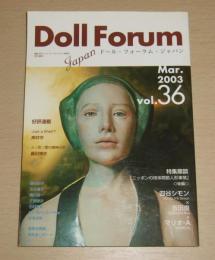 ドール・フォーラム・ジャパン　Doll Forum Japan 2003年6月号　vol.36