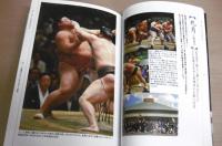 大相撲知れば知るほど