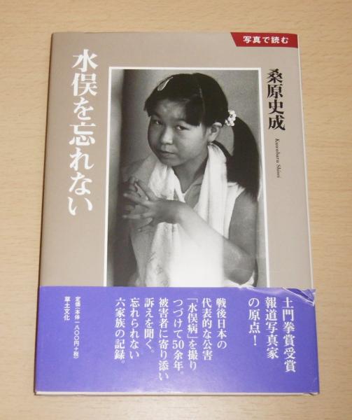 古狂言台本の発達に関しての書誌的研究 (1967年) | 池田 広司