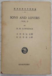 息子と恋人達　VOL.1　(Sons and lovers)　<研究社英米文学叢書>　