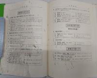 基本文法・構文