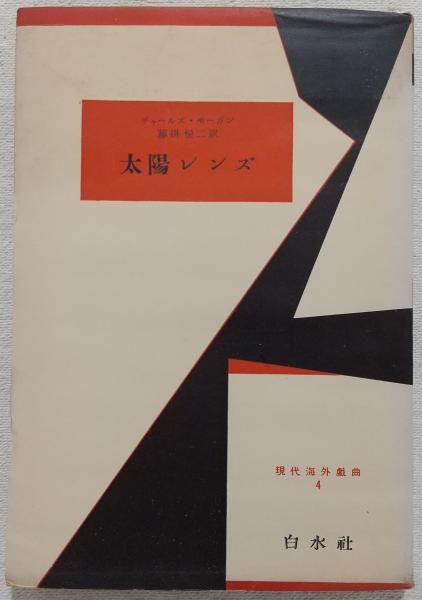 Amazon.co.jp: ヒンディー語小辞典: ヒンディー語-日本語 日本語
