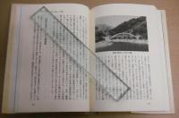 高知あちこちの橋