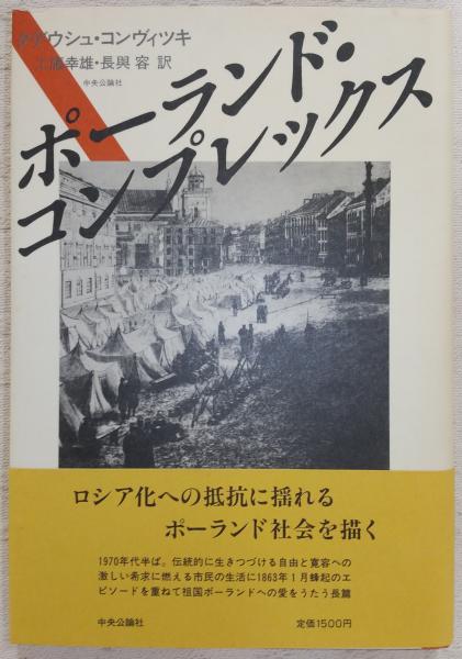 はしれクラウス(かんべじゆんきち ぶん ; ふじさわともいち え