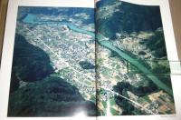 香北町史　(高知県香美郡香北町)　平成18年版