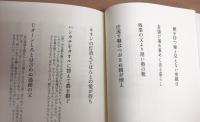 川柳は土佐の山間より出づ