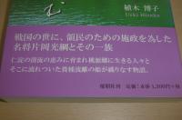 仁淀川に染む
