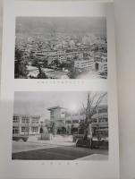 高知女子大学三十年史