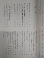 神田小学校十年のあゆみ　(高知県)
