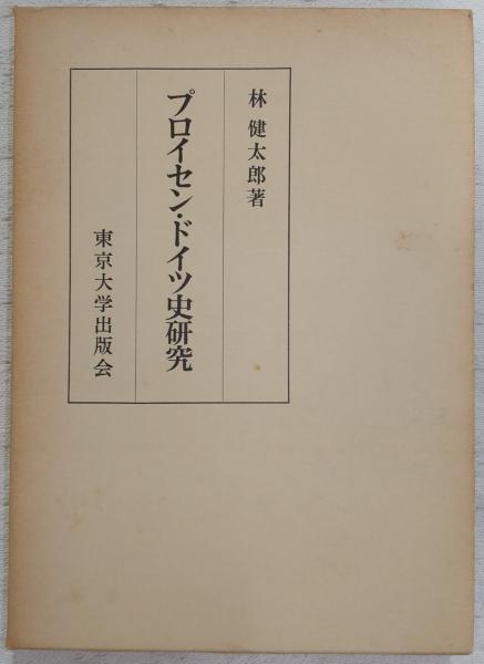 昔夢会筆記 : 徳川慶喜公回想談(徳川慶喜 著 ; 渋沢栄一 編