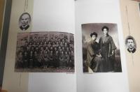 土佐女子中学・高等学校　創立90周年記念写真集