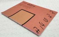とさのかぜ　VOL.5 土の号　（安井敏夫/季節からの電話 カシの実/土のデザイン・百姓のデザイン 進士五十八/漆喰彫刻 土佐漆喰職人/この町・土佐市新居 ほか）