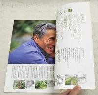 とさのかぜ VOL.27 野の号　（山下一穂/季節からの電話・のびる/小山鐡夫/岡村周/去りゆく技・川干/この町・野市町/勝手に重要文化財・全力疾走/昔あそびは今あそび・草すもう/土佐ことわざ風土記 ほか）