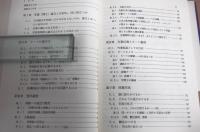 論文作法 : 調査・研究・執筆の技術と手順