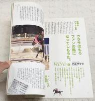 とさのかぜ　見えない文化が見える本　 VOL.31 春の号　（ハルウララ/季節からの電話・徳谷トマト/大西茂/去りゆく技・わらむしろ/この町・佐川町/勝手に重要文化財・桜の標本木/土佐ことわざ風土記 ほか）