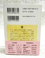 隠遁の思想