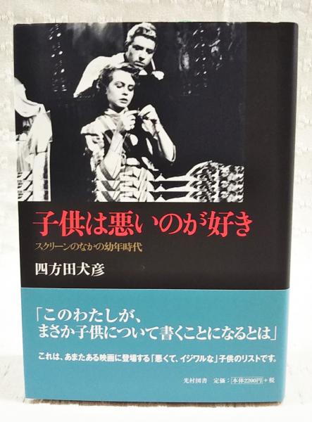 大原富枝全集 1-8巻 （全8巻揃い） 月報・帯付き(大原 富枝【著