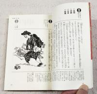 漱石先生の漢字500問答 : 雲雀や猫やホトトギス : 「草枕」と「吾輩は猫である」より