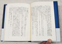 海は語らない : ビハール号事件と戦犯裁判