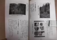 奈半利の文化財：名所・旧跡　(高知県　奈半利町)