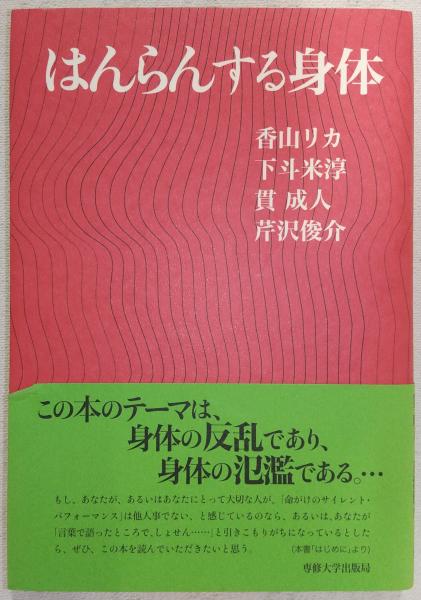 【SALE／55%OFF】 ロボット文明(ロバート・シェクリー 著 ; 宇野利泰 訳) / ぶっ さ行
