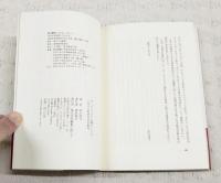 オーストラリアの暮らしと心