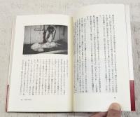 オーストラリアの暮らしと心