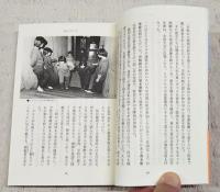 ヒマラヤの青春 : 立川女子高校遠征隊同行記