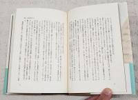 夏がくれば思い出す : 評伝中田喜直