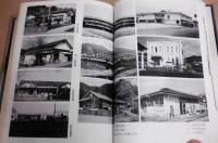 芸西村史　(高知県)