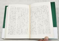 ウォーバーグ　ユダヤ財閥の興亡 上下巻 （全2冊揃い）