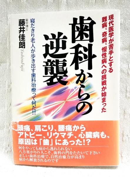 ベルリングェル : イタリア共産党書記長(ヴィットリオ