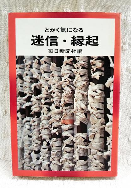 真珠湾物語-1941年12月7日の真珠湾攻撃に関する史実と写真
