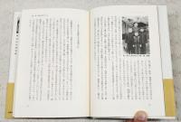 独創を貫く経営 : 私の履歴書