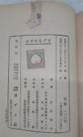 わすれなぐさ
