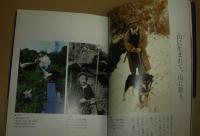 吉野川の贈りもの : 40年の時の流れ　(高知県/徳島県)