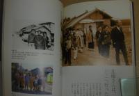 吉野川の贈りもの : 40年の時の流れ　(高知県/徳島県)