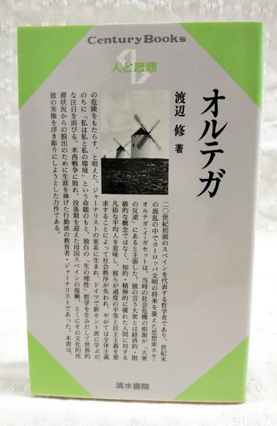 辻本史邑展図册 : 生誕100年記念(日本書芸院編) / ぶっくいん
