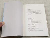 黒島を忘れない