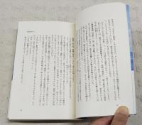 黒島を忘れない