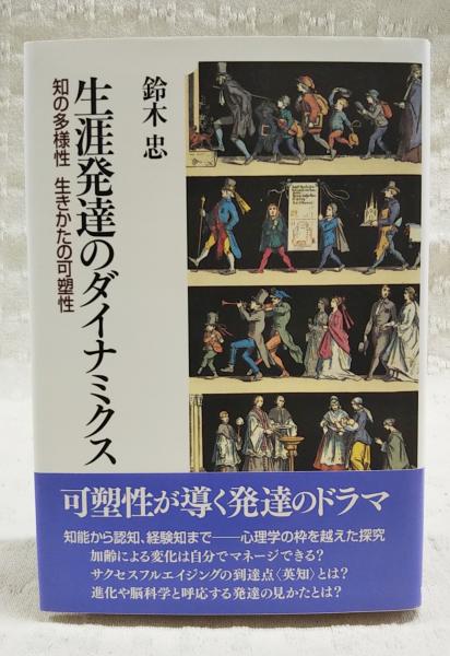 ヤングハズバンド伝 : 激動の中央アジアを駆け抜けた探検家(金子