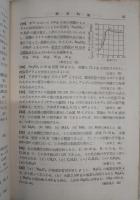 化学計算問題の解き方
