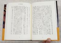 どん底 : 部落差別自作自演事件