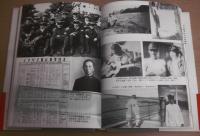 坂井三郎「写真大空のサムライ」 = The photo story of japan's greatest zero fighter