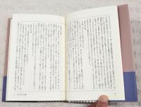 十二歳の戊辰戦争