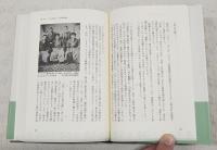 啄木と賢治 : 詩物語